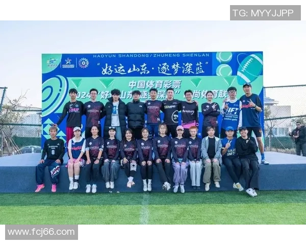 南京飞盘队荣登全国飞盘比赛经验排行榜第十名展现实力与潜力