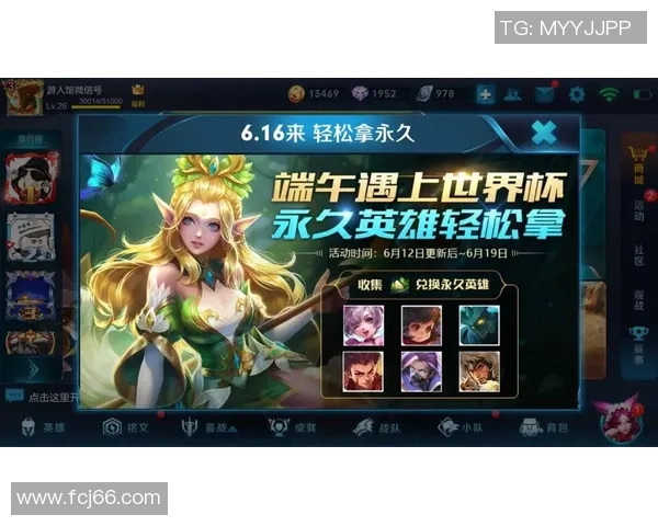 吴丽独家揭秘王者荣耀游戏技巧与心得分享助你快速提升段位