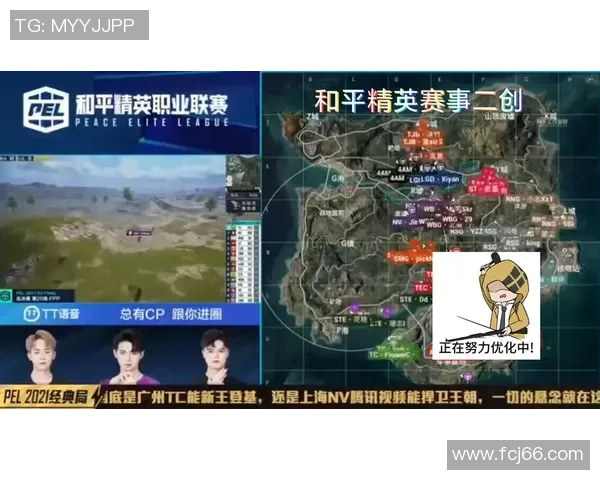 和平精英专题深度解析RNG战队在赛事中的耐力与表现