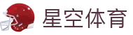 星空·体育(xingkong.com)官方网站